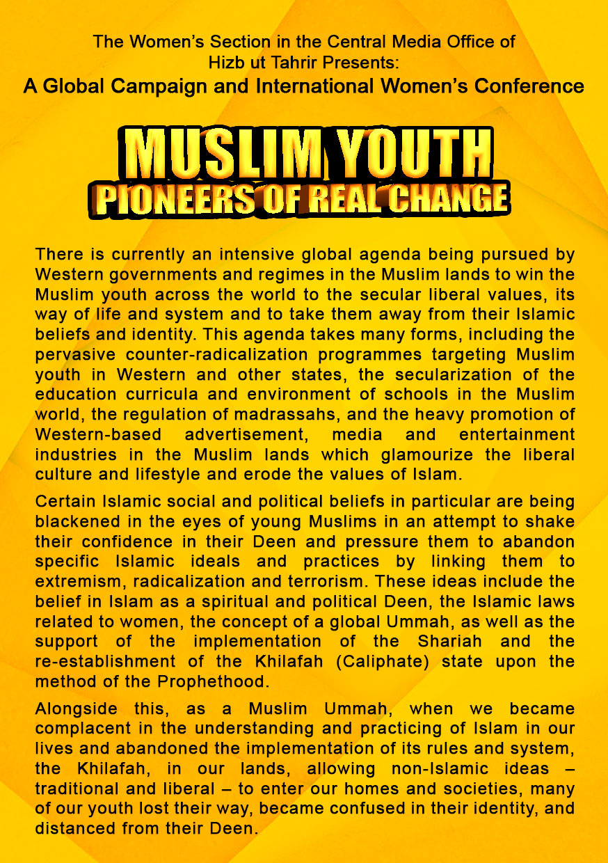 WS CMO YC 2016 Flyer EN 2