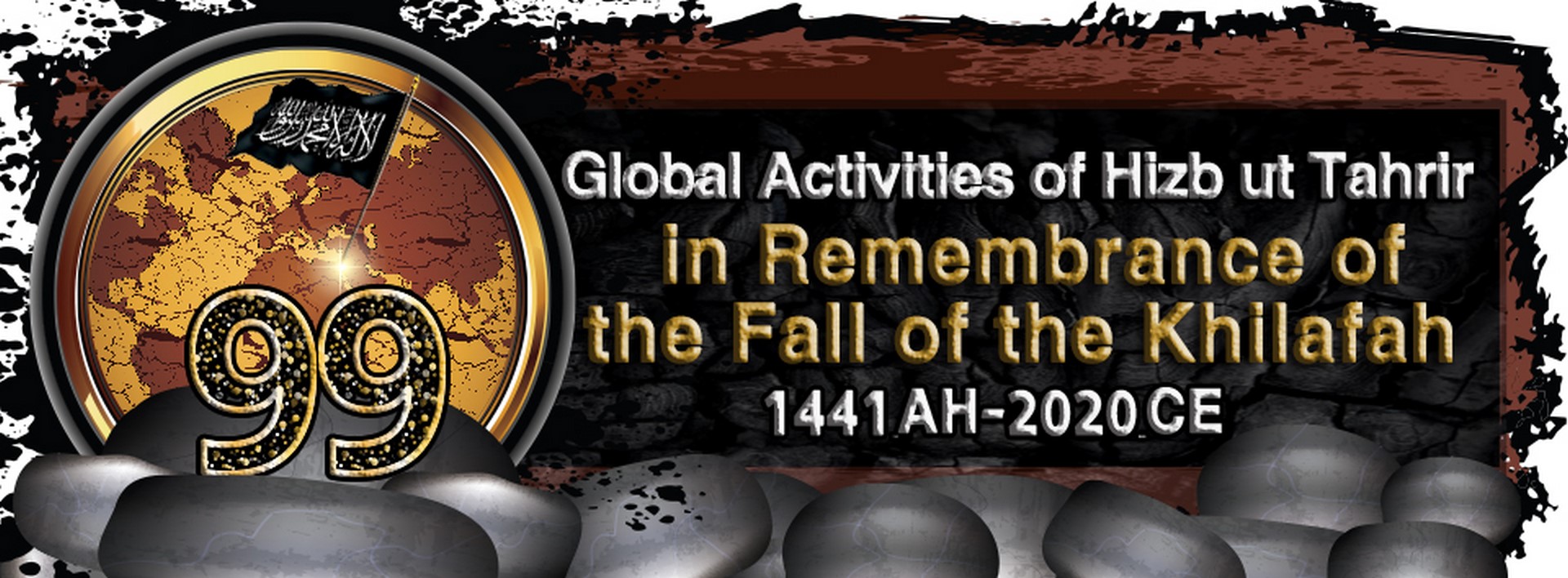 RJB ACTV 1441 2020 Banner EN