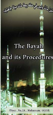 en flyer bayah muharram 1435 issue 22 final Page 1