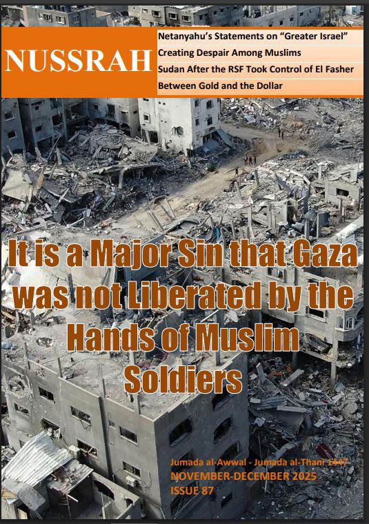 Nussrah 87