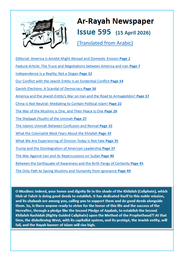Issue 595