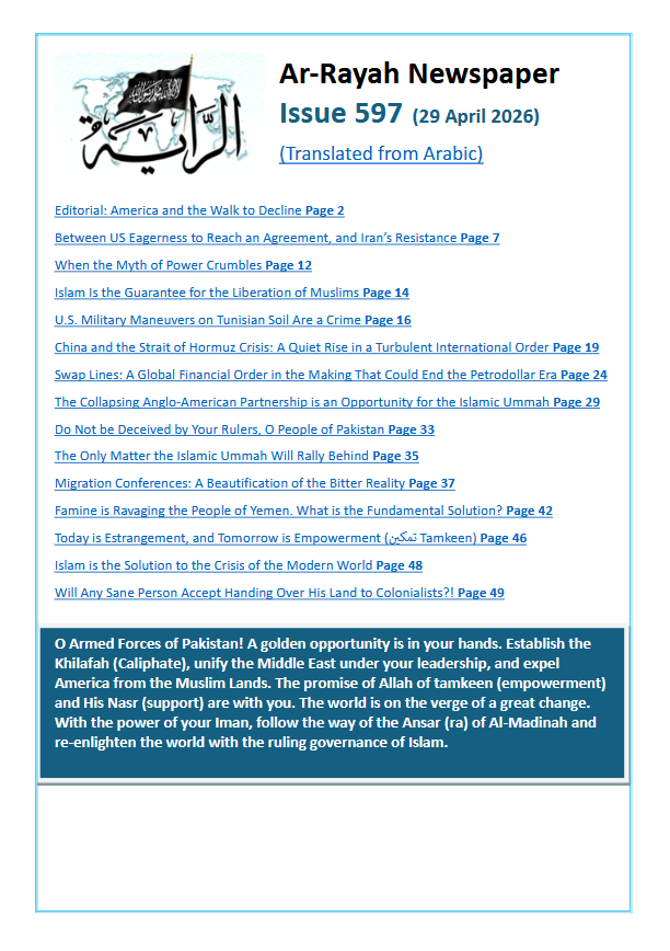 Issue 597