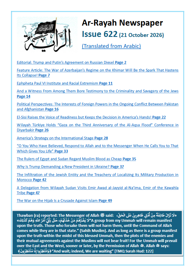 Issue 622
