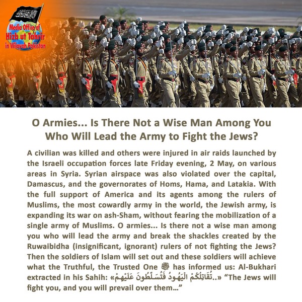 2025 05 04 FB O Armies Is There Not a Wise Man Among You Who Will Lead the Army to Fight the Jews EN