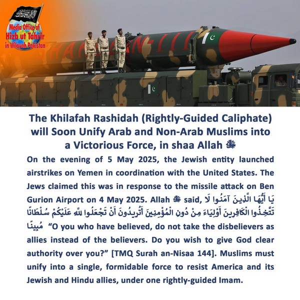 2025 05 07 FB The Khilafah Rashidah Rightly Guided Caliphate will Soon Unify Arab and Non Arab Muslims into a Victorious Force in shaa Allah EN