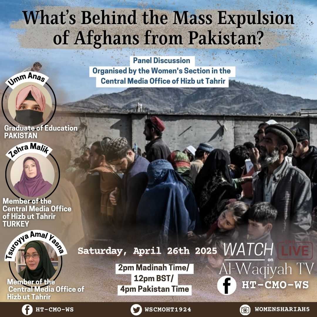 Poster Al Waqiyah ENG Mass Expulsion of Afghans from Pakistan