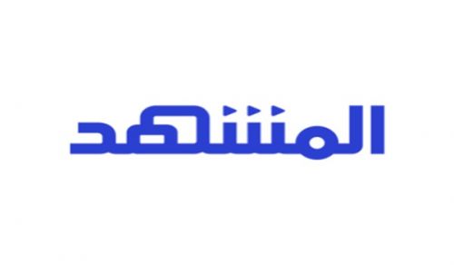 Al-Mashhad TV’s Fabrications against Hizb ut Tahrir Emirati Malice with an English flavor, a Miserable Attempt to Distort the Hizb’s Image and Cover up the Emergence of its Project