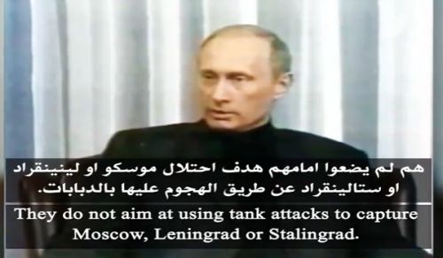 Minbar Ummah: Putin Warns of the Khilafah since 2004!