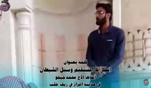 Wilayah Syria: Masjid Talk "Siraat Almustaqeem and the Path of Shaytaan"