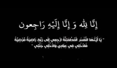 Another Martyr at the Tyrant’s Hands of Uzbekistan