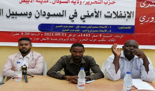 Wilayah Sudan: Press Report 19/09/2021