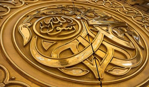 Aisha (RA): A Role Model for Syrian Women in Shaping an Islamic Society