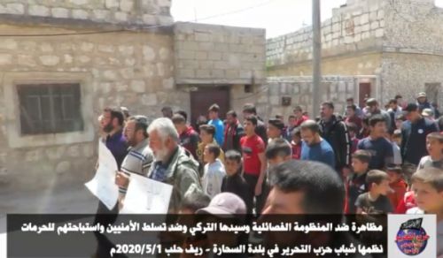 Wilayah Syria: Protest in Al-Sahara Against the Factional System and its Turkish Master against the Aggression of the Security and their Abuse towards the Hurumat