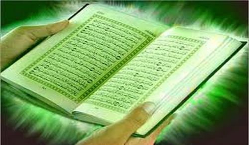 Preservation of the Qur’an
