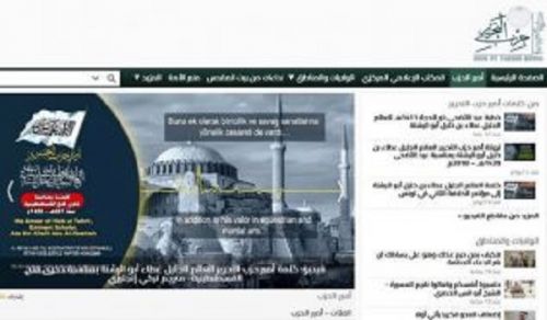Launching the Hizb ut Tahrir Media Platform Website