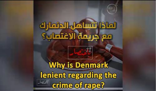 Al-Waqiyah TV In Summary Why is Denmark lenient regarding the crime of rape?!