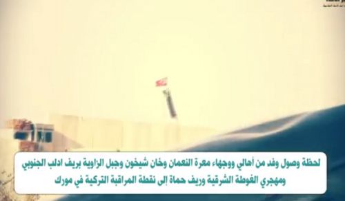 Minbar Ummah: Delegation of Dignitaries from Maarat al-Nu&#039;man at the Turkish observation point in Murk!