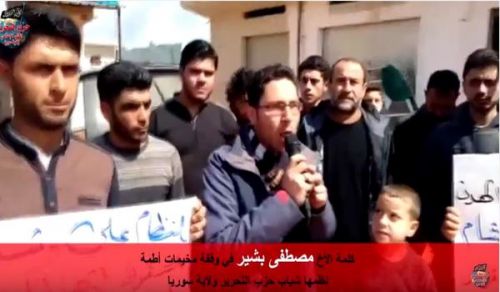 Wilayah Syria: Protest at the Utma Camps entitled "Support Damascus and Open the Fronts"