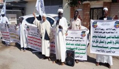 Hizb ut Tahrir / Wilayah Sudan Carries Out a Public Address in the city of Al-Obeid to Commemorate the 105th Anniversary of the Demolition of the Khilafah (Caliphate)