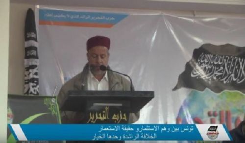 Wilayah Tunisia: Political Forum, "Tunisia is between Exploitation & Facts of Colonialism... Khilafah Rashida is the Only Option!"