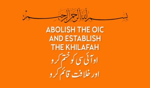 Wilayah Pakistan: Abolish the OIC and Establish the Khilafah!