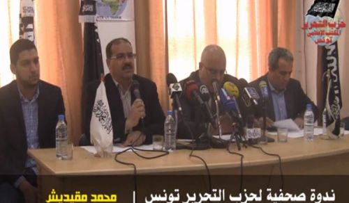 Wilayah Tunisia: Press Conference, &quot;Hizb ut Tahrir&#039;s position on the recent political events&quot;
