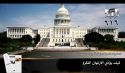 Al-Raya Newspaper: Prominent Headlines of Issue 616