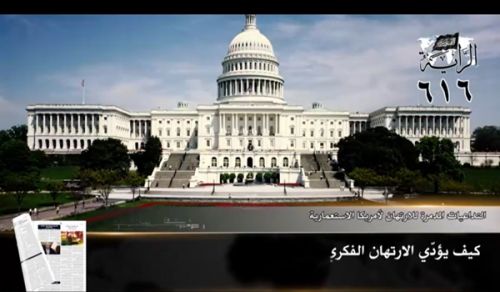 Al-Raya Newspaper: Prominent Headlines of Issue 616