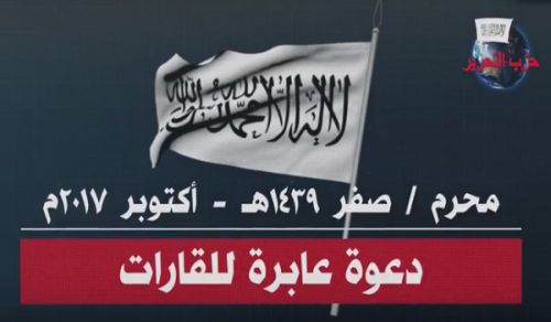 CMO: Global Call for the Establishment of the Righteous Khilafah &quot;Caliphate&quot; (Caliphate) on the Method of the Prophethood Part 30