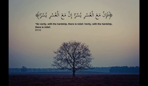 For indeed, with hardship [will be] ease!