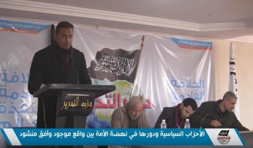 Wilayah Tunisia: Political Seminar, "Political Parties and their role in the rebirth of the Ummah between the reality and the horizon!"