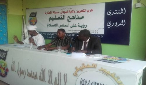 Wilayah Sudan: Hizb ut Tahrir Intensifies its Mass Mobilization and Awareness Campaigns
