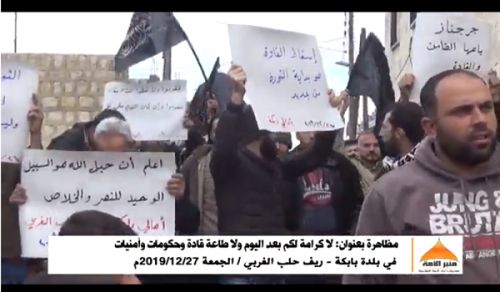 Minbar Ummah Demonstration in Babika, entitled There is no dignity for you after today and no obedience to Leaders, Governments and Intellegence!