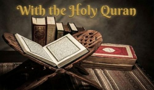 With the Noble Quran The Conformity of Islamic Belief With Innate Human Nature (الفِطرة Al-Fitrah)