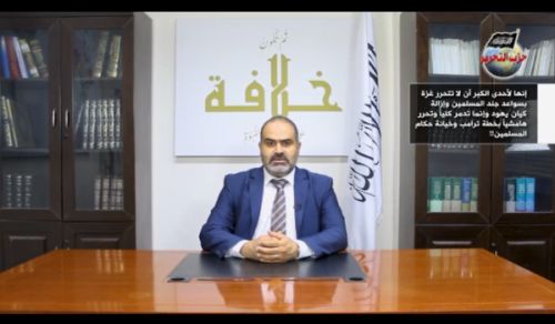 Al Waqiyah TV: It Is a Great Sin that Gaza Was Not Liberated Or the Jewish Entity Was Not Eliminated by the Efforts of Muslim Soldiers...