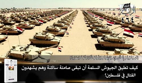Al-Raya Newspaper: Prominent Headlines of Issue 464