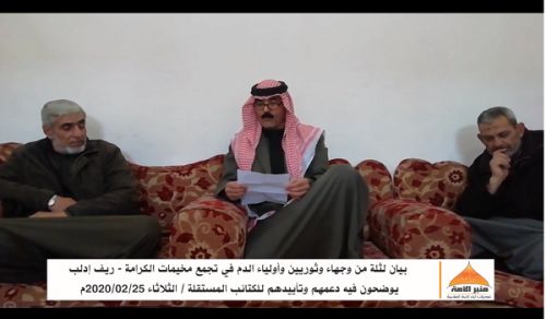 Minbar Ummah: Statements by the Prominents and Revoltuionaries in Al-Karamah Camps Announce their Support for the Independent Brigades