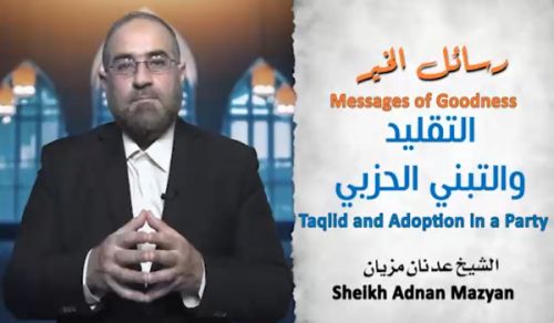 Al-Waqiyah TV: Messages of Goodness Taqlid and Adoption in a Party!