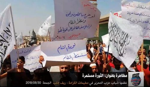 Wilayah Syria: A protest in Al Karamah refugee camps enititled The Revolution will Continue!