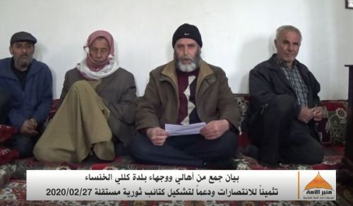 Minbar Al Ummah: Notables and Families in the town of Kalelee announce that they advocate and support the battalions of the independent revolutionaries!