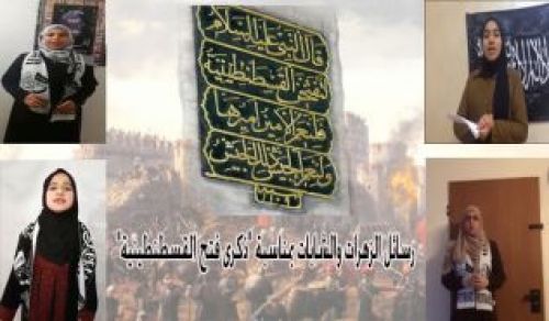 The Blessed Land - Palestine  Messages from the Blossoms and Youth  on the Anniversary of Conquest of Constantinople