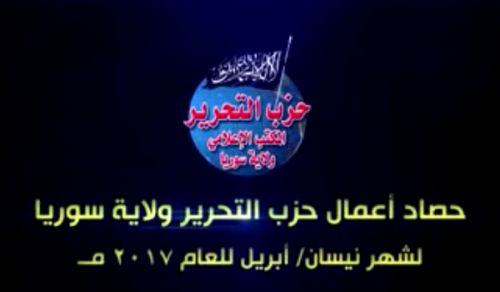 Wilayah Syria: Roundup for the month of April 2017