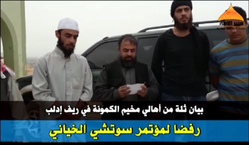 Minbar Ummah: Statement from Notables in Al-Kamouna Camp rejecting the Conspiracy of Sochi Conference!