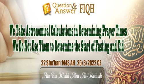Ameer&#039;s Q &amp; A: We Take Astronomical Calculations in Determining Prayer Times We Do Not Use Them to Determine the Start of Fasting and Eid