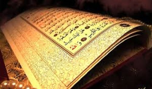 Tafseer Al-Baqarah (2: 151-152) From the Book, Introduction to the Tafseer of the Quran