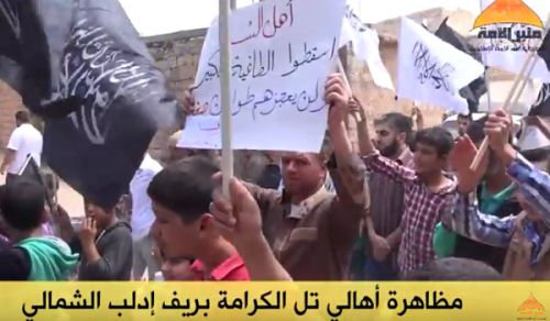 Minbar Ummah: Statement from Notables of Al Karameh Camp in northern Syria against Factional Fighting in Ghouta