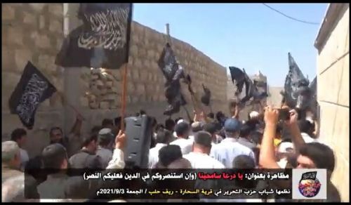 Wilayah Syria: Al-Sahara Demonstration  O Daraa, forgive us ...
