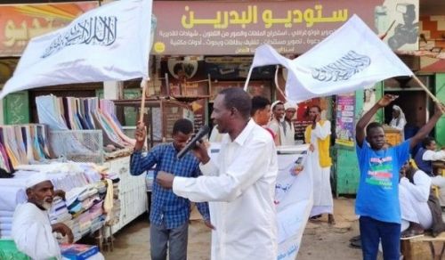 Wilayah Sudan Events and Activities Held during May 2026