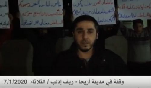 Minbar Ummah: Protest in Ariha, The Trumpet Call is to Raise the Word of Allah and the Opening of the Fronts in Sahel and NOT with the Hands of the Sponsors