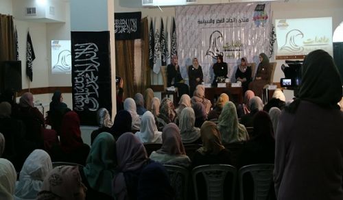 Palestine: Women Pioneers of Thought &amp; Politics Forum 4th Panel Discussion